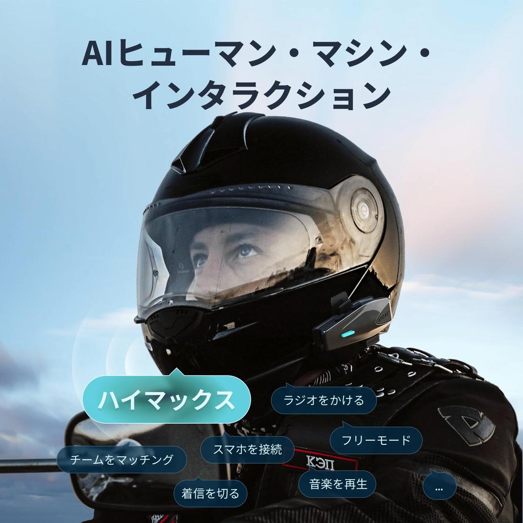 ASMAX S1 Motorcycle Incom, Japanese Speech Recognition, Motorcycle Incom, Supports 8 Simultaneous Mesh Communication,