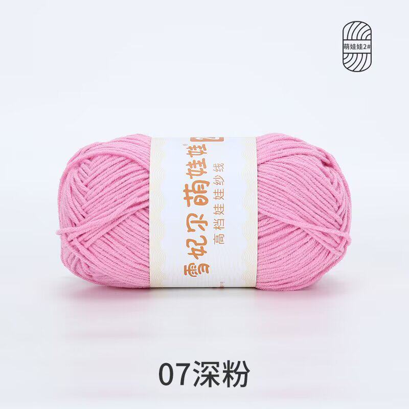 Bamboo Fiber Multi-Strand Cotton Thread 100G Wool Scarf Hat Hand-Woven Diy Crochet Material Package