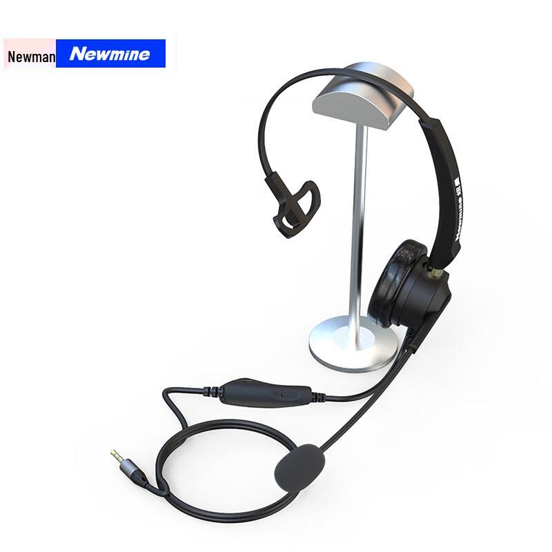 Newmine NM-HW600S Single-Ear 3.5mm Call Center Headset (CN version)