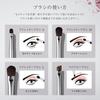 Kai Cosmeup Makeup Brushes Eyeshadow Kumano Brush with Set of 4 - Brushes, Style, Case,
