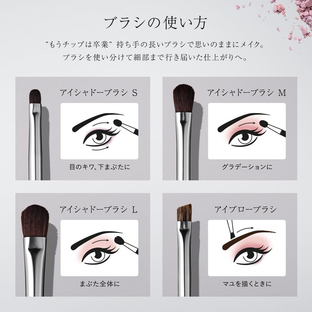 Kai Cosmeup Makeup Brushes Eyeshadow Kumano Brush with Set of 4 - Brushes, Style, Case,