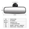 1 Pcs Car Baby Mirrors Rear View Mirror Adjustable Suction Cup Wide Angle Panoramic Assisting Large Vision Accessories Universal