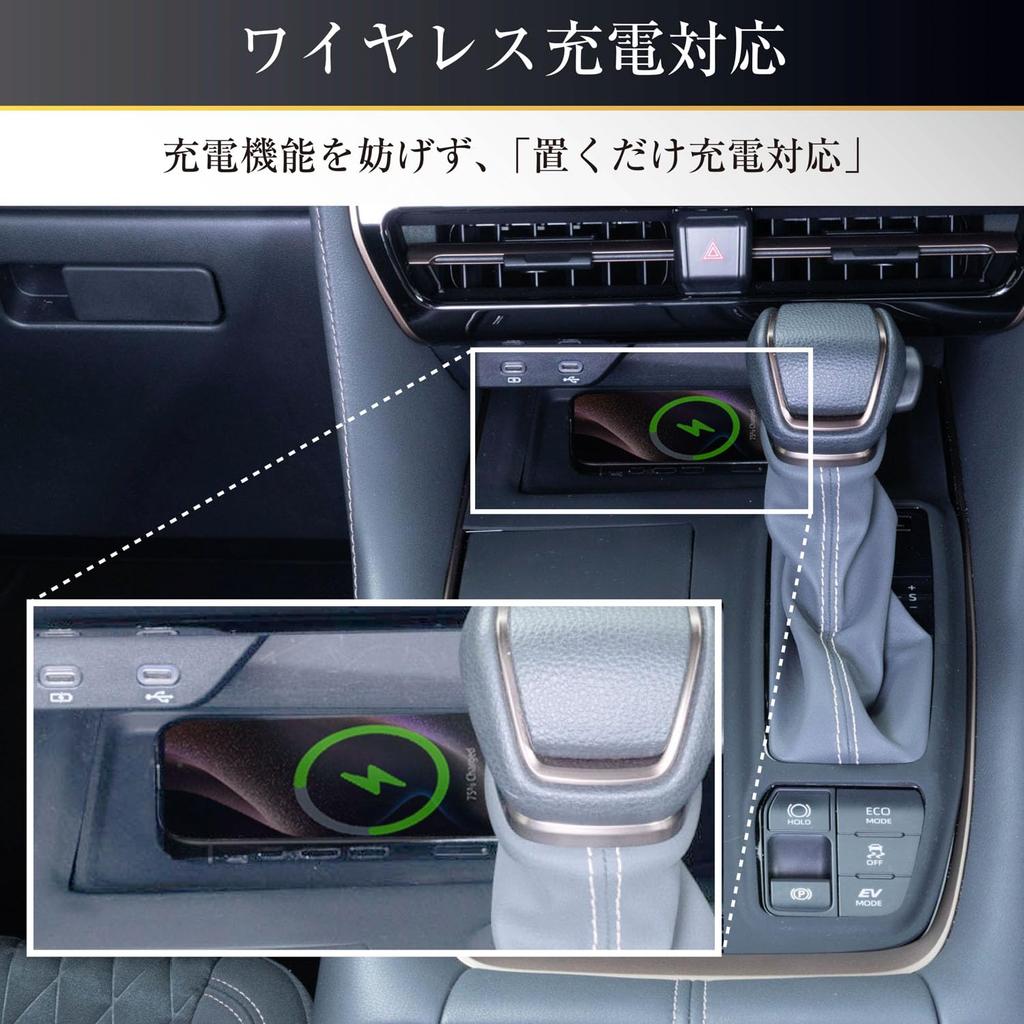 Seiwa Shift Panel Rubber Mat Silicone Mat Console Cover IMP449 for Toyota Alphard and Vellfire Shift Lever Rubber Mat Cover Prevents and Dirt Specific
