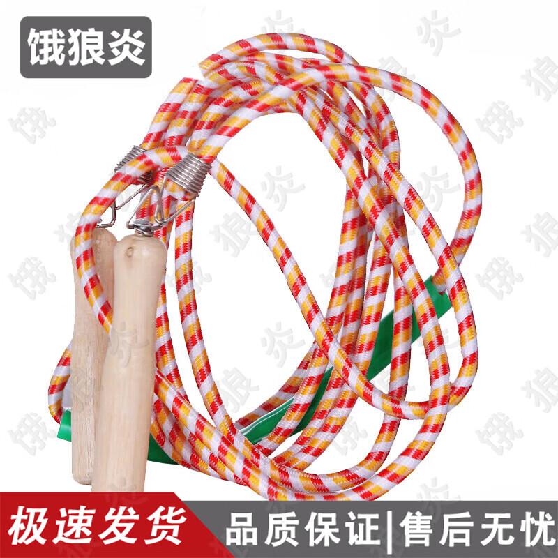 Hungry Wolf Flame Team Jump Rope