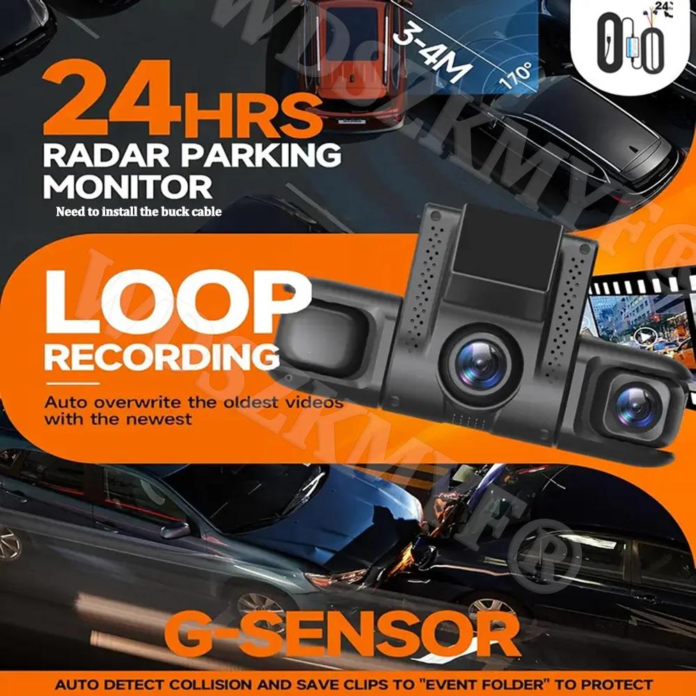 360° Car Dash Cam 4 Channels 1080P Car DVR 3/4 lens Video Recorder Front inside Rotatable and Rear View Night Vision Black Box