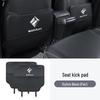 Anti-kickscherm voor Baojun RS3/RS5/RS7/RC5/RC6/RM5 Bescherming Achterbank