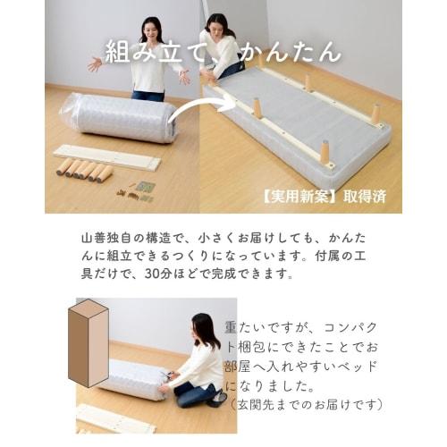 YAMAZEN Single Bonnell Coil Mattress with Legs, 330 Thick Springs, 200kg Load Capacity, 97cm Wide X 195cm Deep X 36cm High, Compressed Packaging, Easy