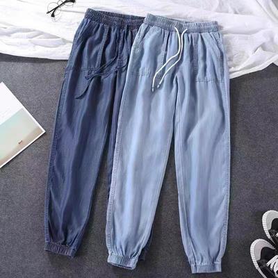 Summer Casual Harem Pants Women's High-waisted Thin Tencel Jeans All-match Fashion Ice Silk Drawstring Pants