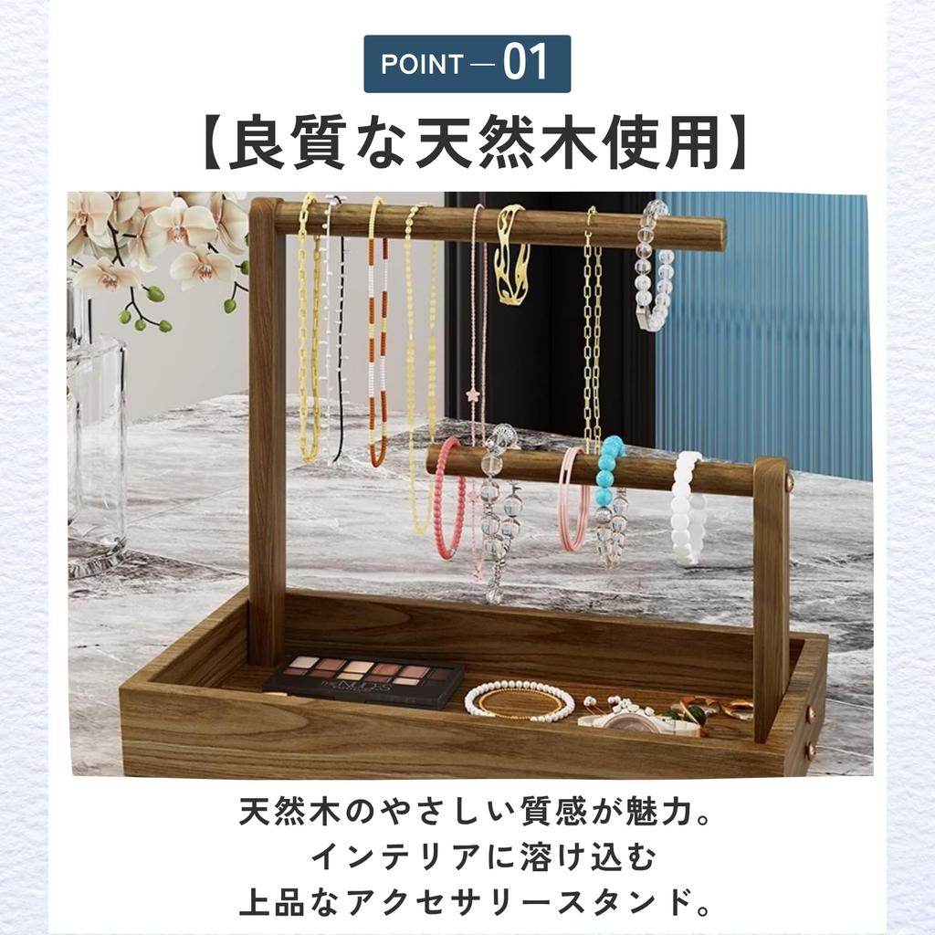 Ideamall Key Stand, Accessory Storage, Small Items, Watch Tray, Key Holder, Key Holder, Entryway