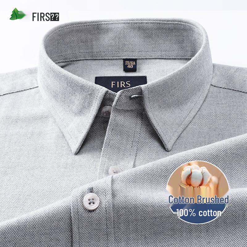 Shanshan Men s Brushed Cotton Casual Business Shirt 42