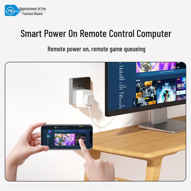 Smart Wi-Fi Socket with Remote PC Boot CN Plug (adapter Included)