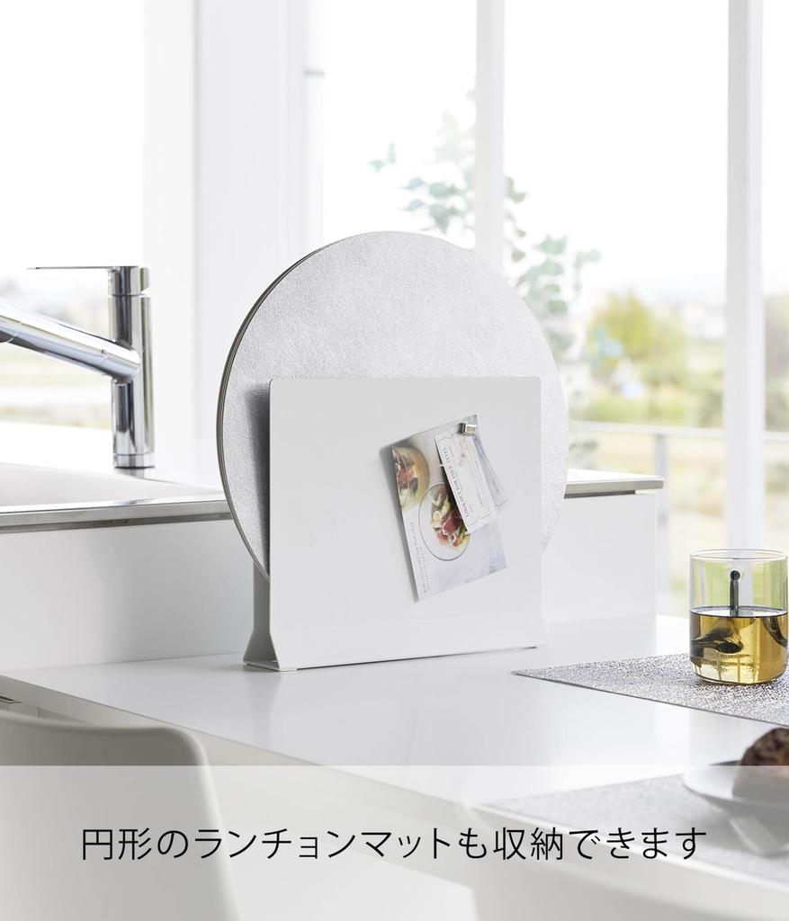 Stojan na prostírání Yamazaki Jitsugyo bílý Přibl. Š30 x H6,5 x V26,5 cm Tower prostírání Úložný zásobník Kompatibilní s kulatým tvarem 1999
