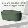 Mini Lunch Box USB Box Electric Food Charging Food Heating Portable Car Container Portable Rice Tower Lunch Box Bento Stainless Steel |