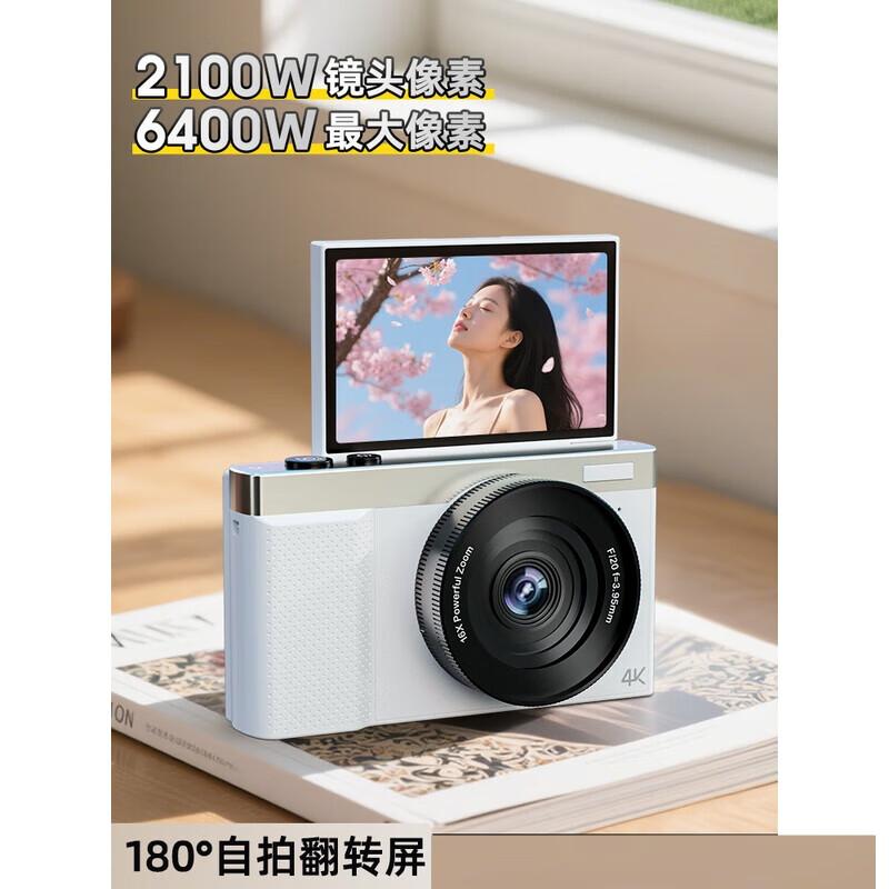 

Newman N8 Digital Camera with Flip Screen (CN version)