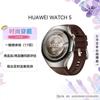 Huawei WATCH 5 Smartwatch 46mm (CN Version)