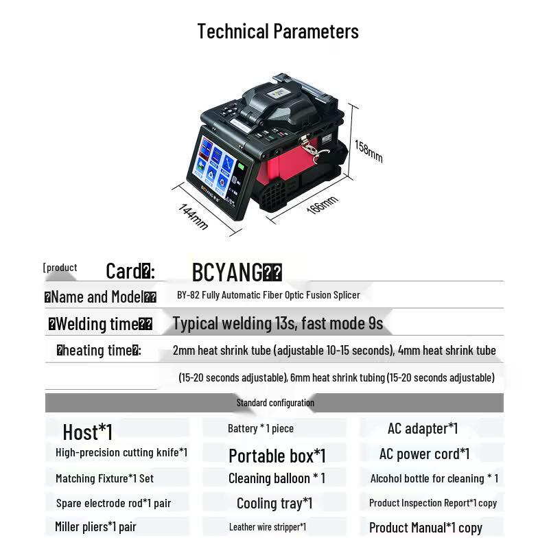 BOYANG Professional Fiber Optic & Cable Management Tools
