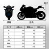 ADVANTAGE Bike Cover, Rain Cover, Vehicle Cover, Large, Moped, Waterproof,