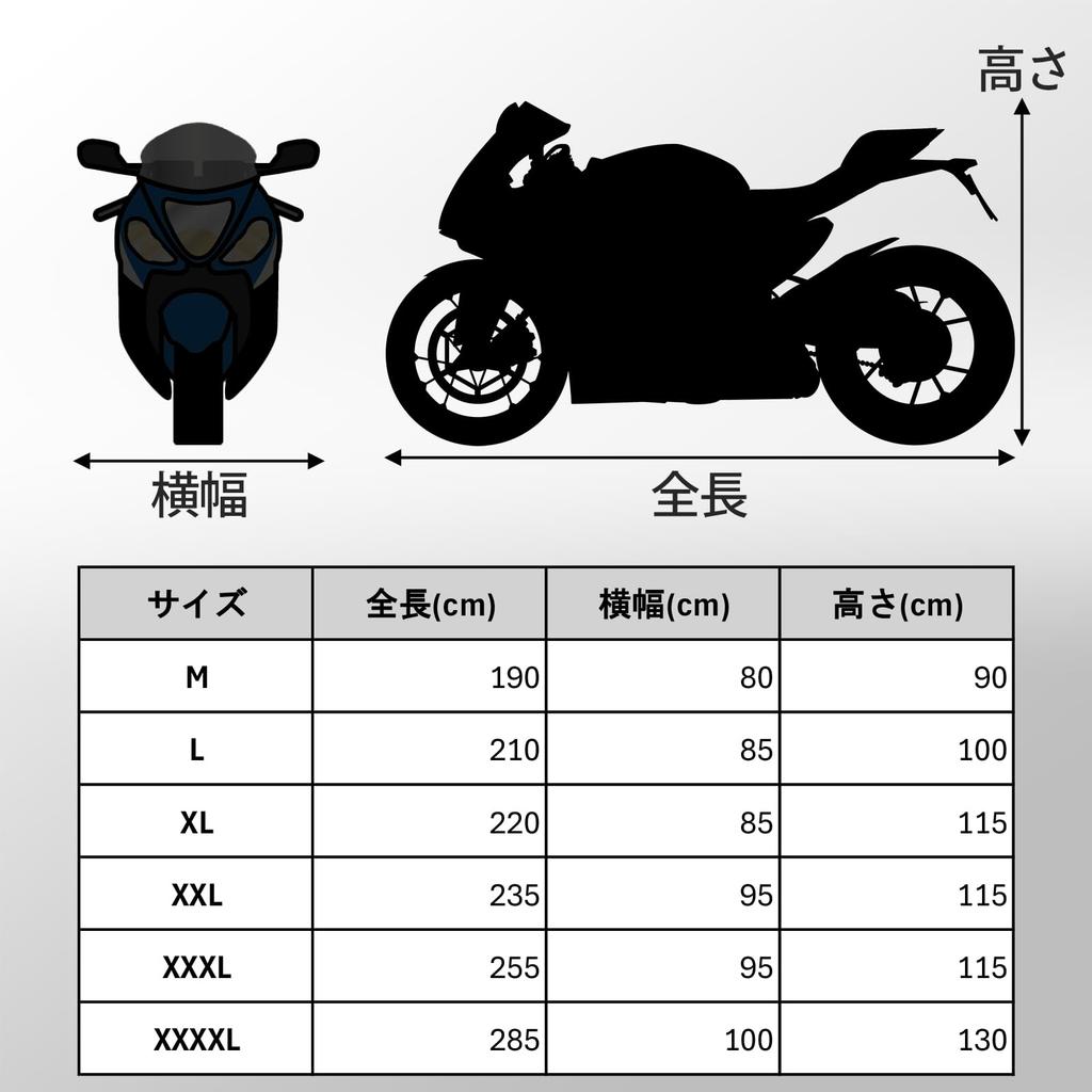 ADVANTAGE Bike Cover, Rain Cover, Vehicle Cover, Large, Moped, Waterproof,