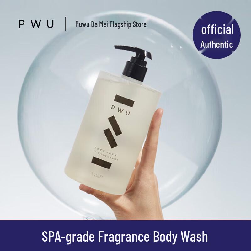 Puwu Damei Niacinamide Long-Lasting Fragrance Shower Gel 500ml