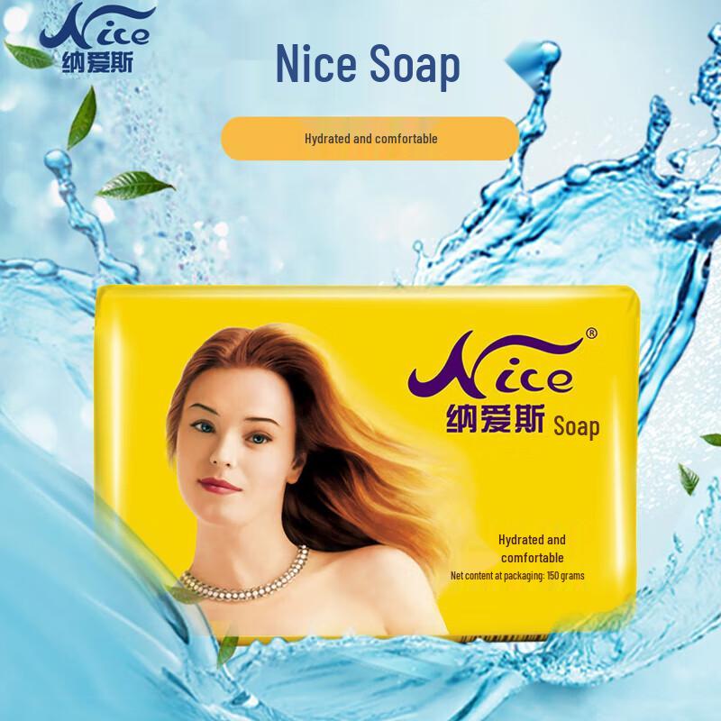 Nice Moisturizing & Refreshing Soap