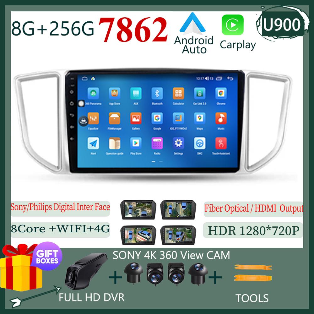 Android 14 For Dongfeng Forthing M5 2018 - 2022 Car Navigation Head Unit No 2din Auto Radio Touch Screen Stereo Multimedia BT 5G