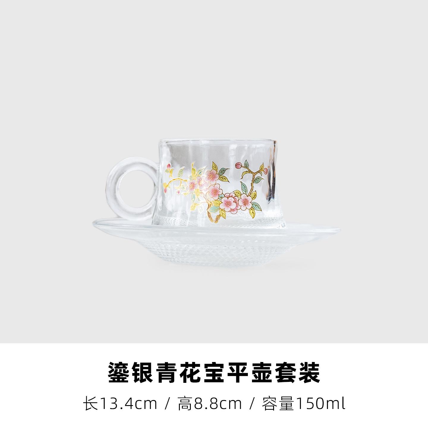 

150ml High Borosilicate Glass Peach Blossom Coffee Mug With Plate Latte Cereal Mug Afternoon Tea Mug Cup Saucer Kit Tea Items