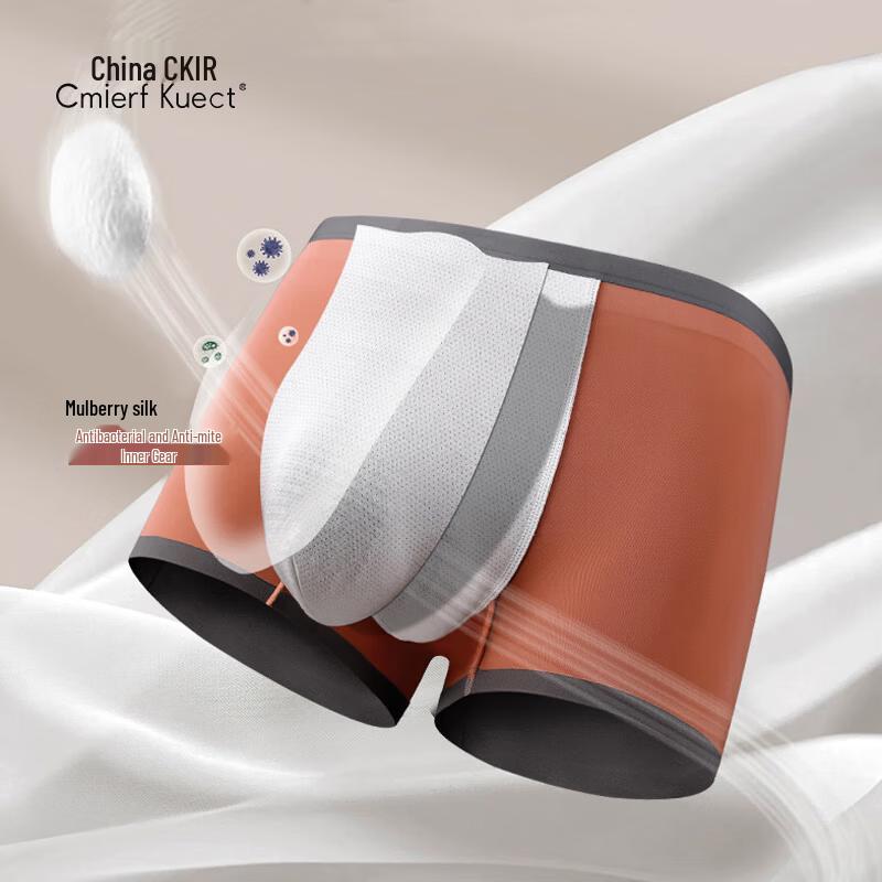 Cmierf Kuect Men's Seamless Breathable Boxer Briefs (3-Pack)