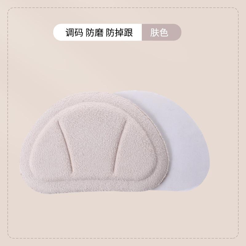 Adjustable Anti-Slip Heel Pads for Shoes Durable Wear-Resistant Back Heel Protectors Soft Comfortable Material for Reducing Heel Friction and Slippage