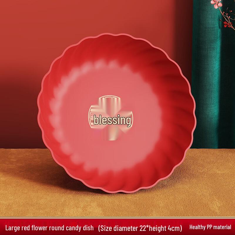 Bingyue Wedding Red Lucky Snack Plates (10-Pack)