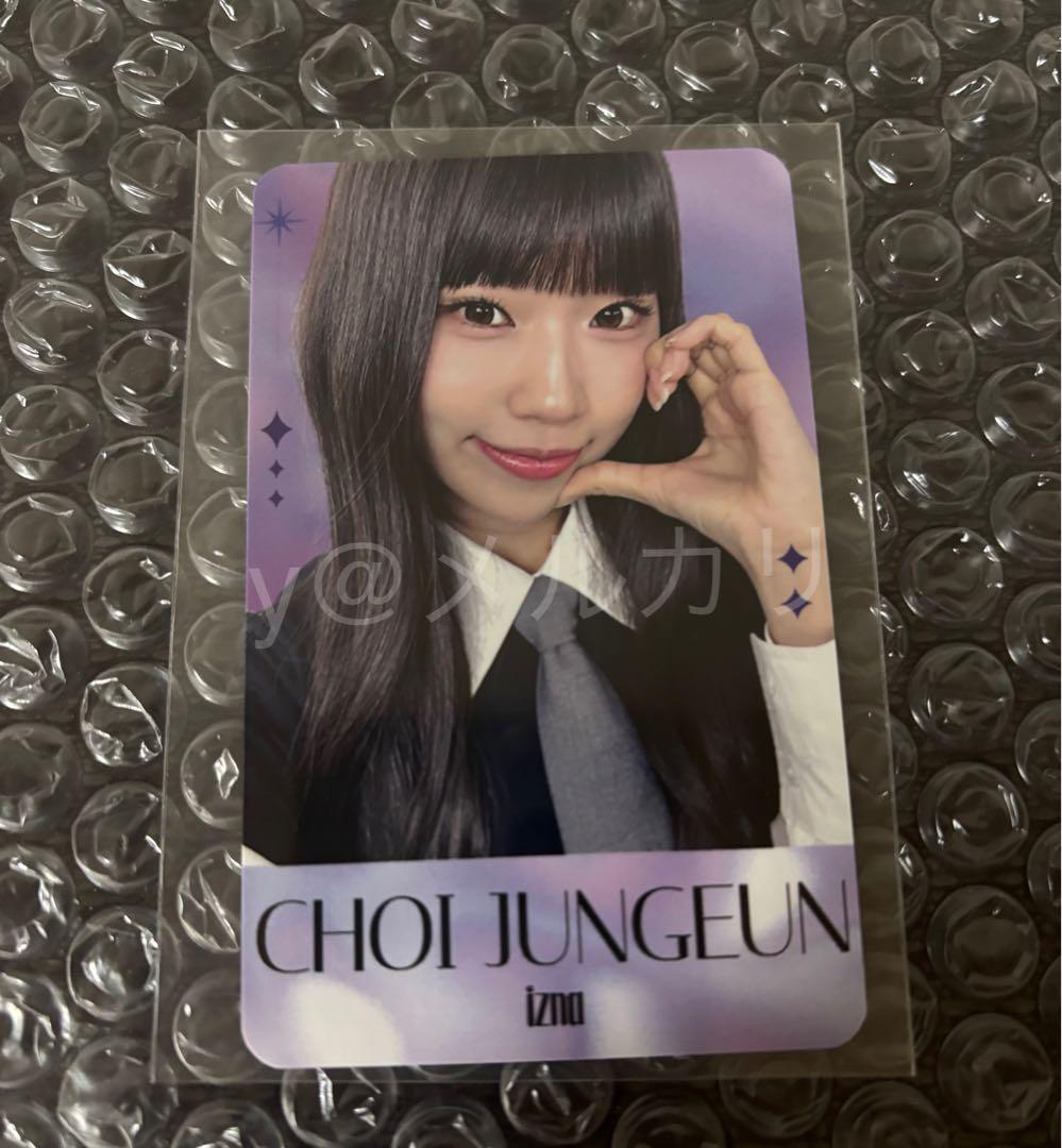 

[USED] izna ILAND2 Jung Eun Nasri KCONLA2024 America Trading Card
