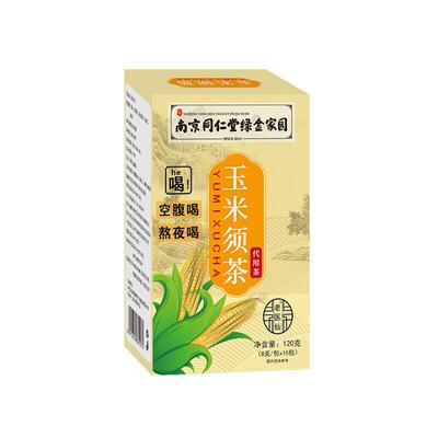 120g Tongrentang Corn Beard Tea Health Tea 120g