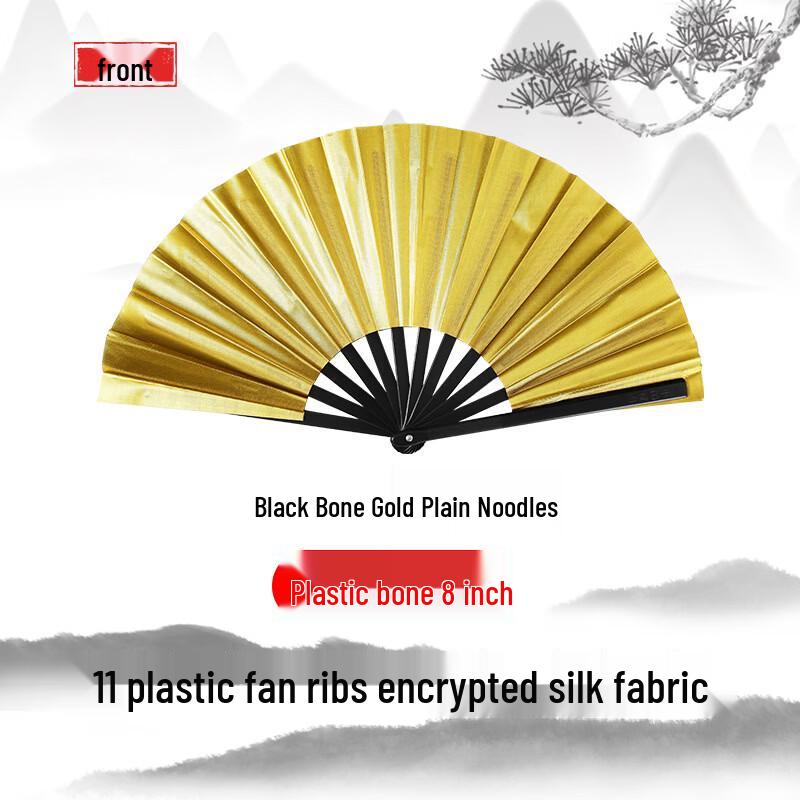 Datang Yu Black Tai Chi Kung Fu Folding Fan