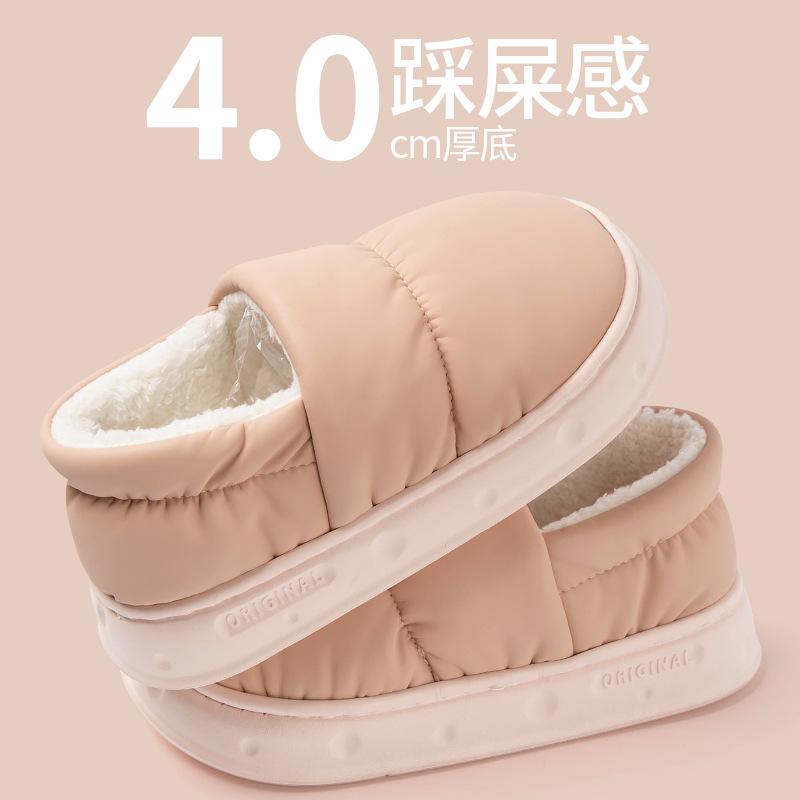 Waterproof cotton slippers women's autumn and winter 2025 new bag heel indoor non-slip warm platform cotton shoes