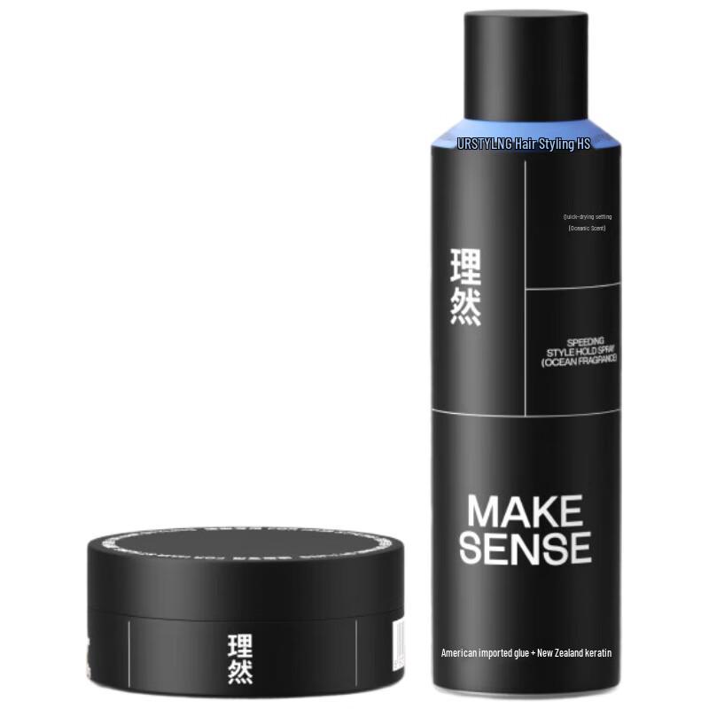 Liran Hair Styling Set