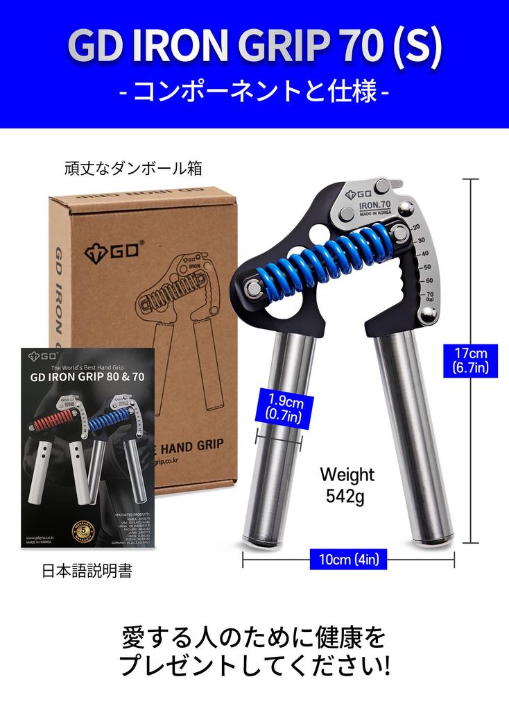 GD IRON GRIP Regulowany ściskacz do dłoni lbs Siła chwytu Premium Wzmacniacz przedramion Ściskacz do dłoni dla wzmocnionego chwytu 70(S) Wzmacniacz, 44-150 Trener,