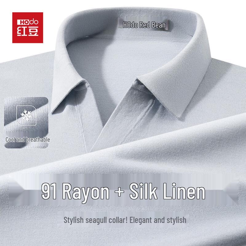 Hodo Men s Lyocell-Linen-Silk Blend Polo Shirt 185