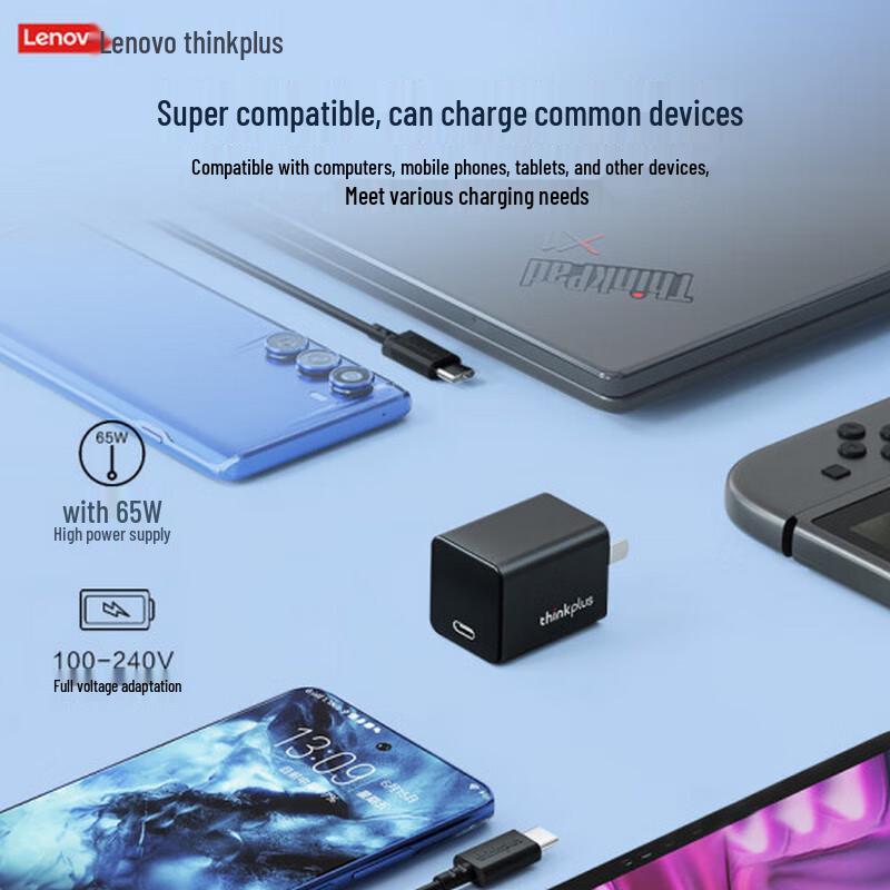 Lenovo thinkplus 65W GaN USB-C Nano Fast Charger