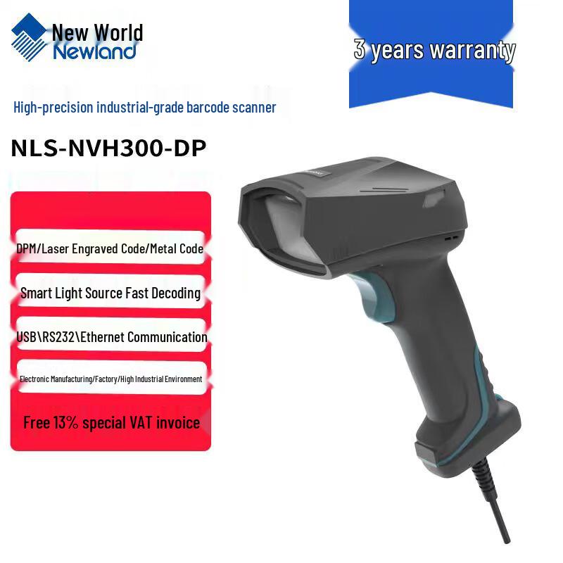 Newland NVH300-DP Wired Industrial Barcode Scanner