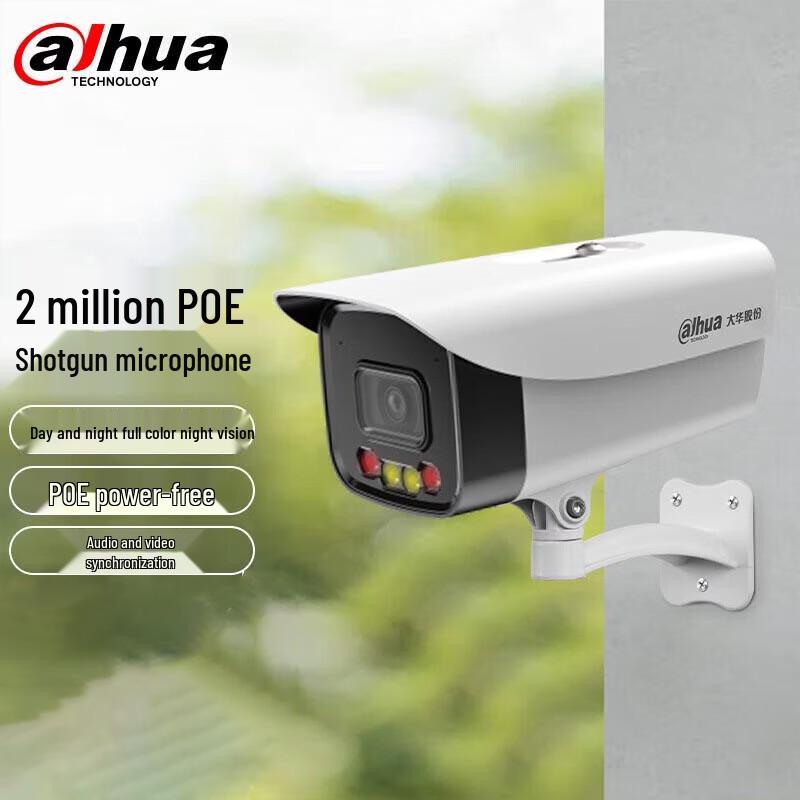 

Dahua 2MP Outdoor PoE Bullet IP Camera CN plug (adapter included)