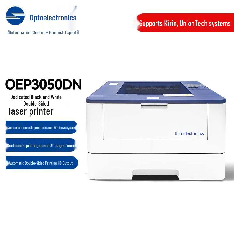 

Guangdiantong OEP3050DN A4 Duplex Laser Printer
