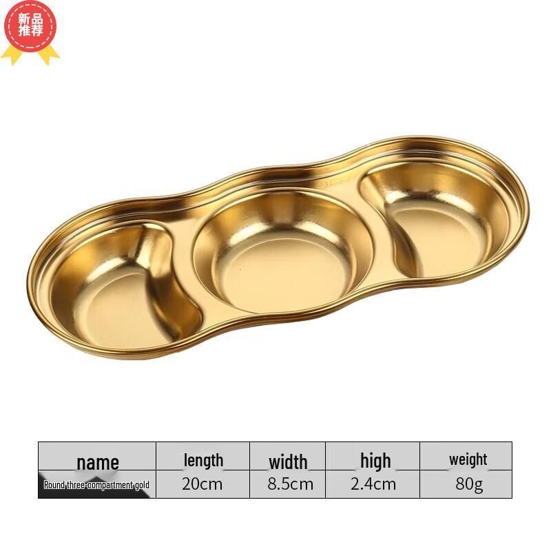 CH Stainless Steel Sauce Dish