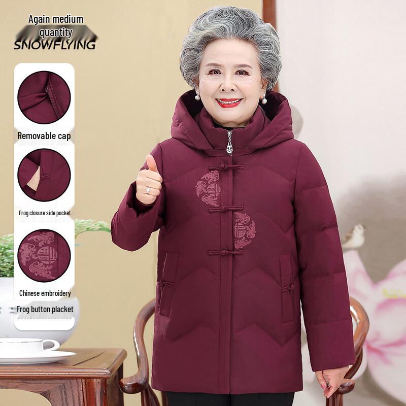 Xuezhongfei Women s Chinese Style Embroidered Hooded Down Jacket 2XL (175)