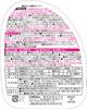 HARUKADO Carall Car Wash Iron Powder 500ml Cleaner, Cleaner, (Product Code 2069)