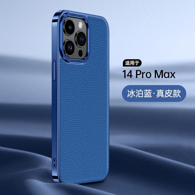 Premium Echte Leder Handyhülle für iPhone 15 Pro 14 Max 13 12 Mit Galvanisiertem Rand Metall Kamera Ring Stoßfest