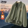 JEEP SPIRIT Jaqueta Masculina de Inverno com Gola Alta e Lã Sherpa de Dupla Face