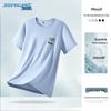 Jeanswest Men's Antibacterial Cool-Feeling Loose Fit Short Sleeve T-Shirt