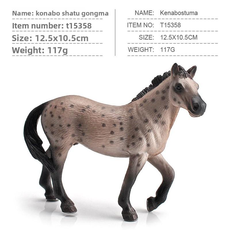 

Camargue Pvc Farm Animal Model Set With Realistic Horses For Collectors And Hobbyists Kanapo Horse
