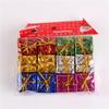 2.5cm-10cm Laser-Foam Christmas Tree Ornaments, Gift Pack