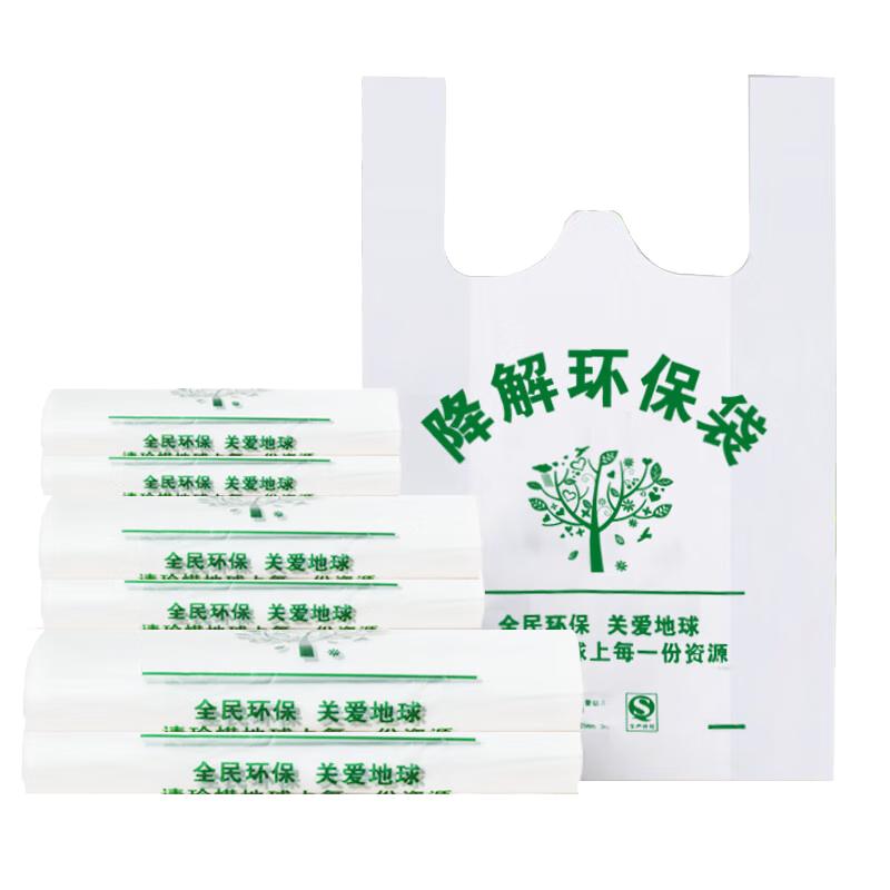 Jianaishenghuo Biodegradable Thickened White Tote Bags with Handles, Supermarket Shopping Bags, 38*56cm, 50 Pieces