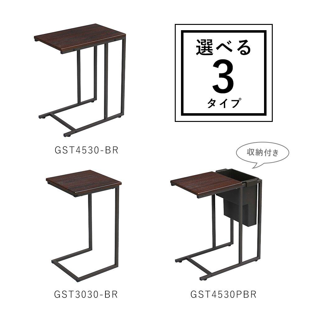 Doshisha Side Table, Brown, 45cm Wide X 30cm Deep X 55cm High, GST4530-BR